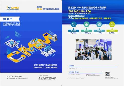 傳感器在汽車動力轉向系統中的應用