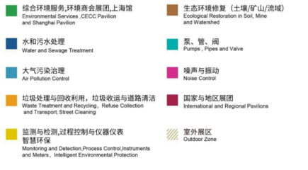 IFAT亞洲環保展|2021上海環保展