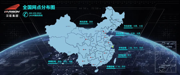 漢臣集團與IFE&middot;Musclemania亞洲邀請賽達成戰略合作!譜寫健身新篇章