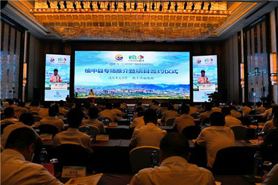 簽約21個項目,總投資逾146億元|&ldquo;品質(zhì)榆中,生態(tài)新城&rdquo;精彩亮相第二十六屆蘭洽會