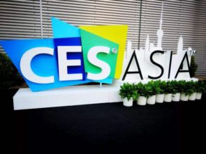 漢能移動能源產品迎來 全明星 陣容,打響ces asia 2019