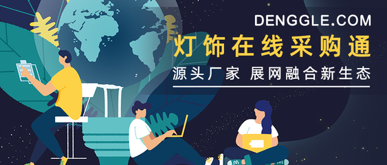 聚合、聚能、聚勢燃爆行業!第27屆古鎮燈博會10月開啟采購盛典