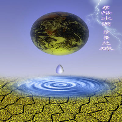 CCTV.com-北京開始節(jié)水大檢查浪費水最高可罰1萬元(圖)