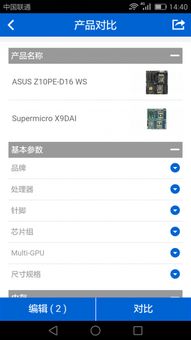 維云云設備v2.0.6安卓版發布 在騰牛安卓網獲取最新云計算裝備技術服務