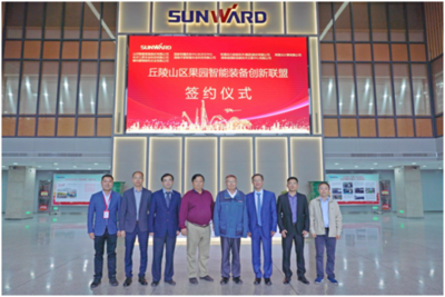 丘陵山區果園智能裝備創新聯盟在山河智能正式成立，云計算賦能智慧農業新篇章